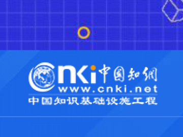 昆人社通〔2023〕37號(hào)關(guān)于開(kāi)展2023年專(zhuān)業(yè)技術(shù)職稱(chēng)申報(bào)評(píng)審工作的通知