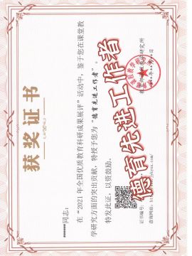 云南省住房和城鄉(xiāng)建設(shè)廳關(guān)于2024年云南省建筑工程正高級(jí)職稱(chēng)評(píng)審?fù)ㄟ^(guò)人員名單的公示